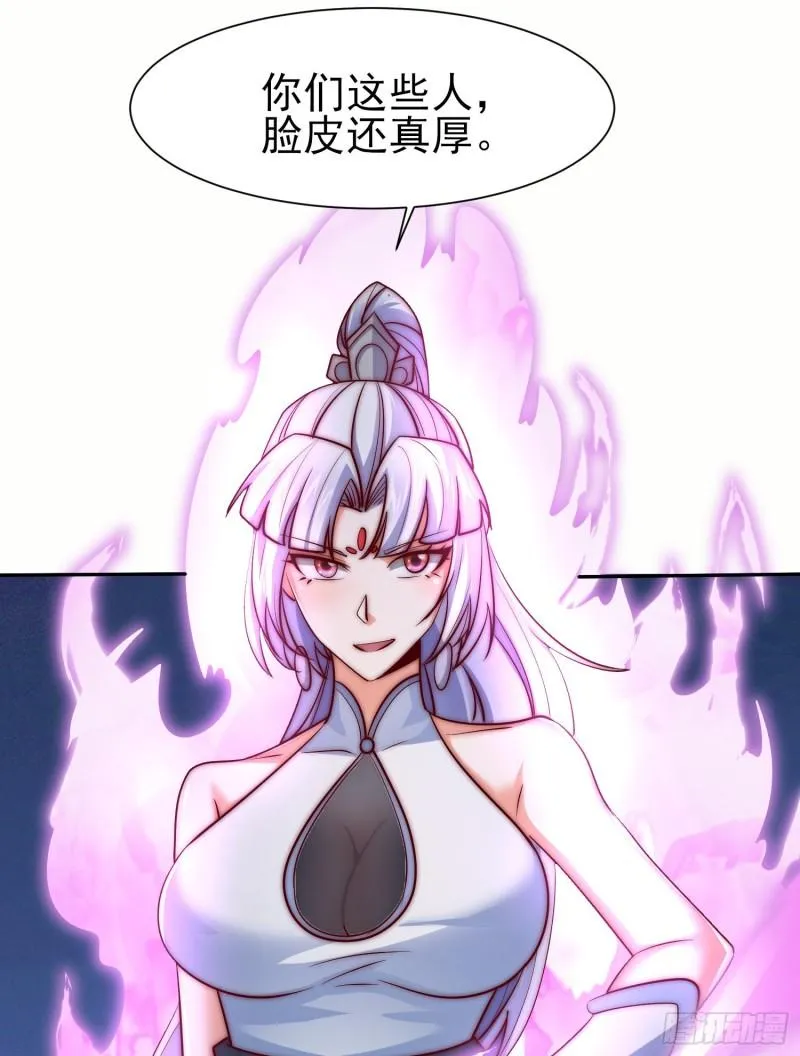第312话 做仙要听劝 第17页