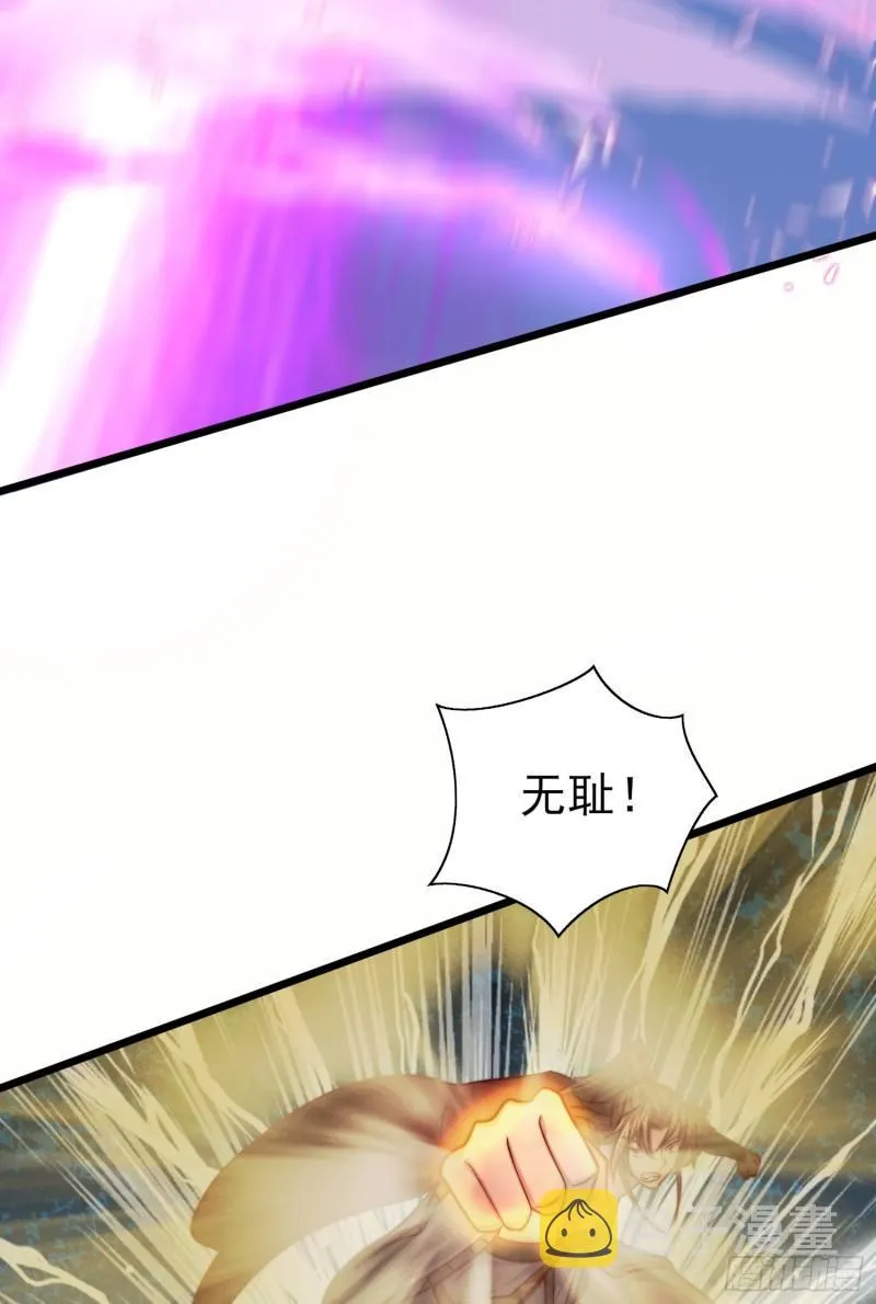 第312话 做仙要听劝 第25页