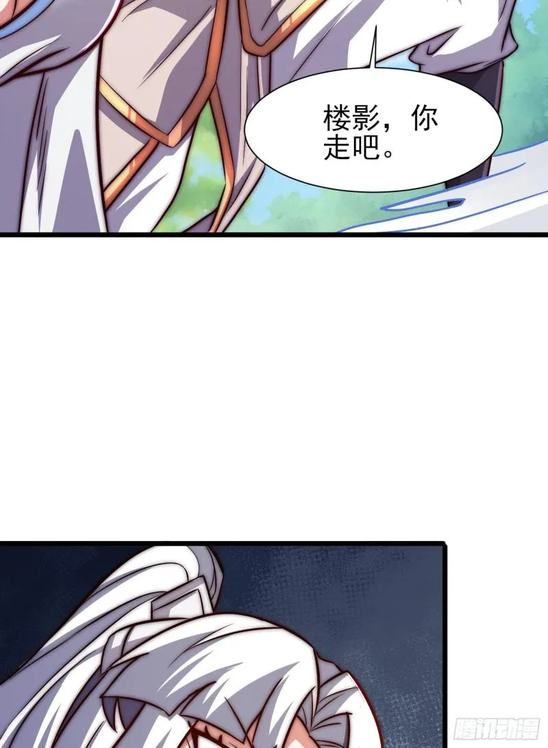 第312话 做仙要听劝 第30页