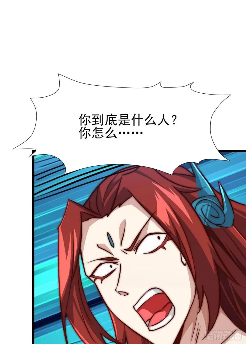 第312话 做仙要听劝 第35页