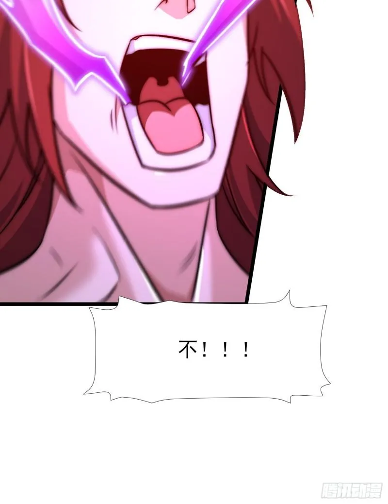 第312话 做仙要听劝 第42页