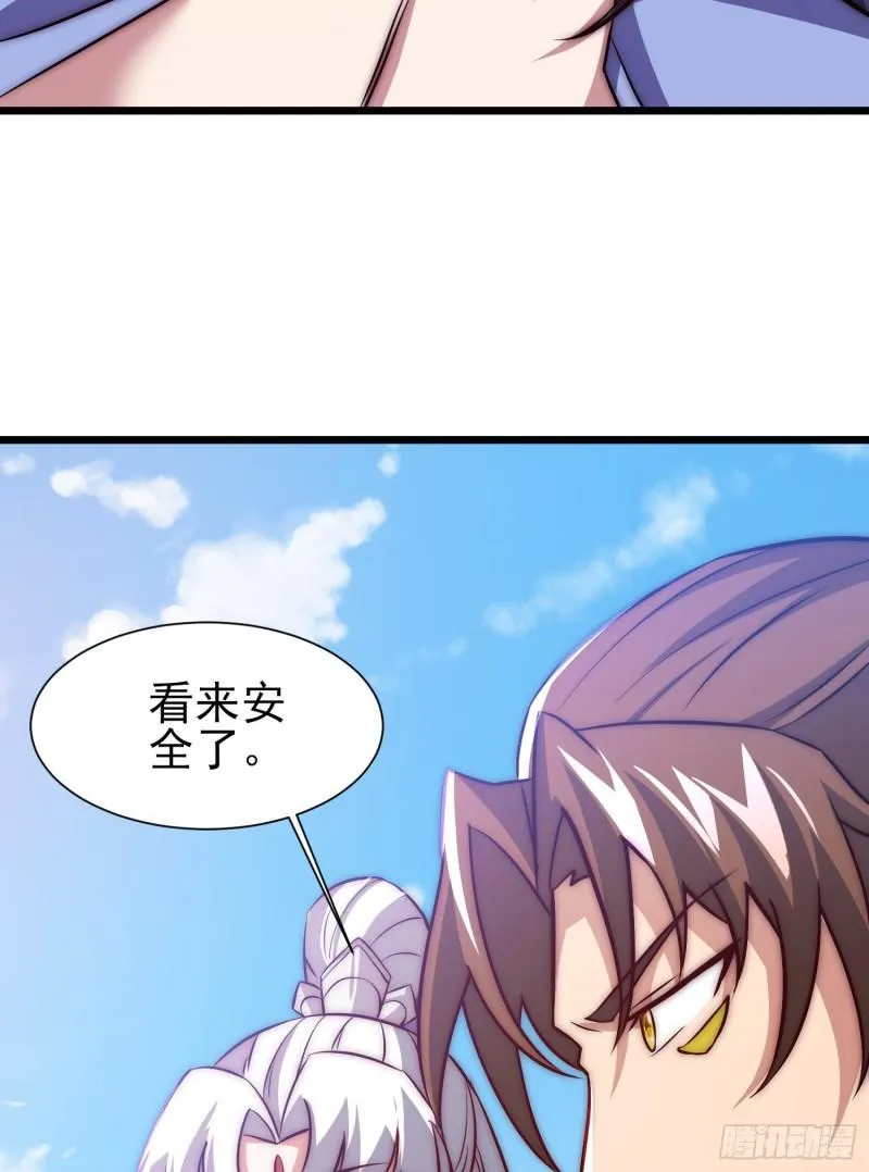 第312话 做仙要听劝 第50页