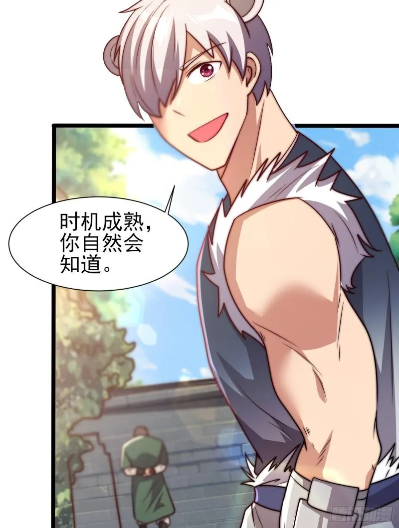 第310话 我七你三 第19页