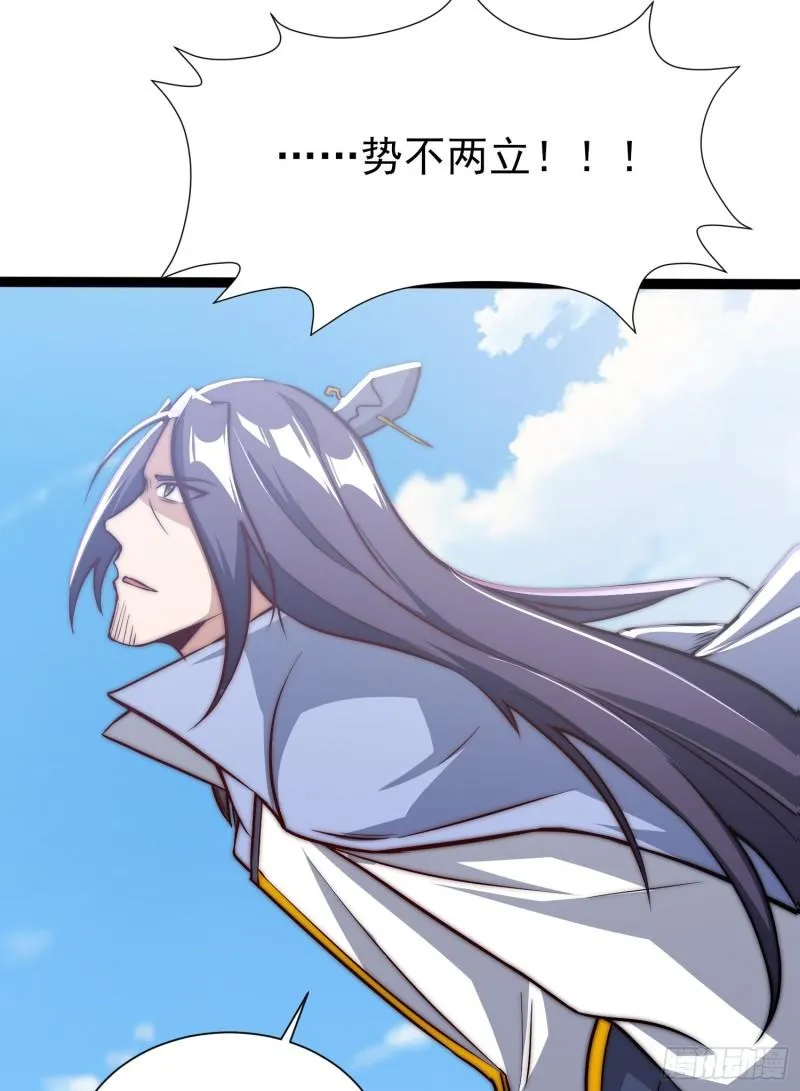 第310话 我七你三 第32页