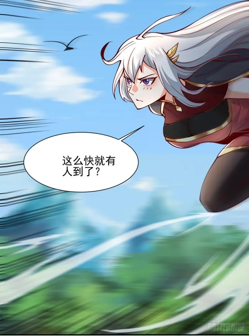 第311话 天地紫气斩 第12页