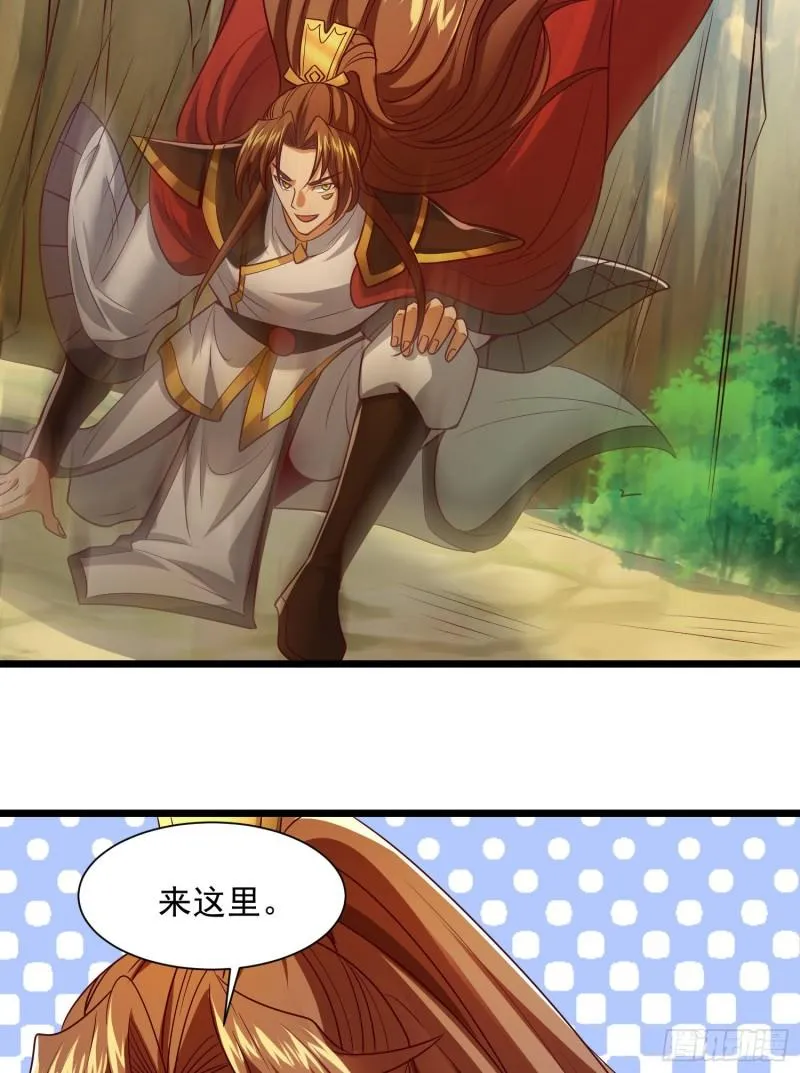 第311话 天地紫气斩 第34页