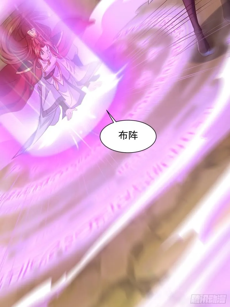 第311话 天地紫气斩 第38页