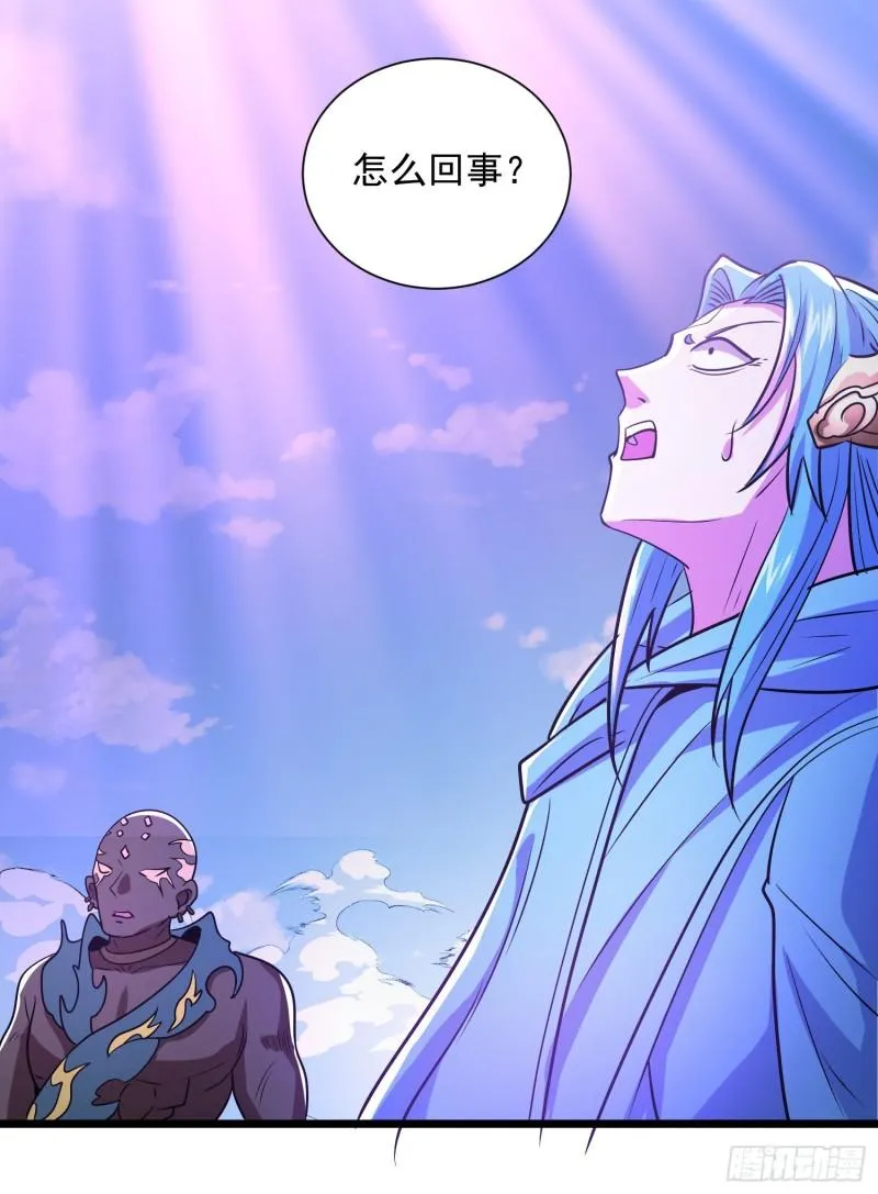 第311话 天地紫气斩 第46页