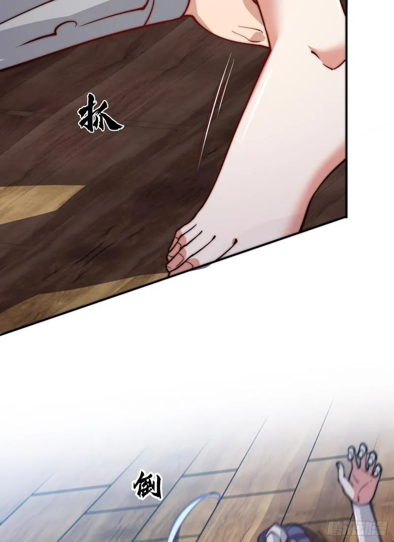 第309话 一笔勾销 第8页