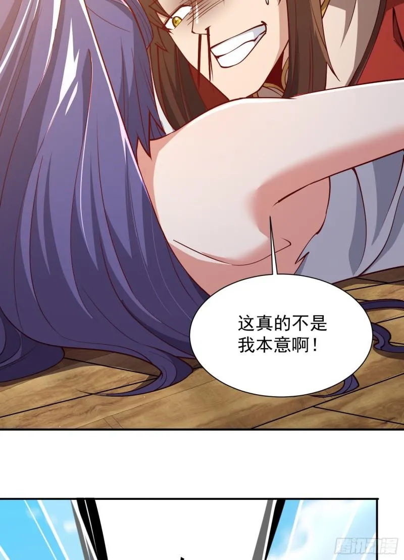 第309话 一笔勾销 第11页