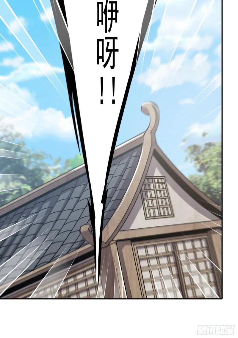 第309话 一笔勾销 第12页
