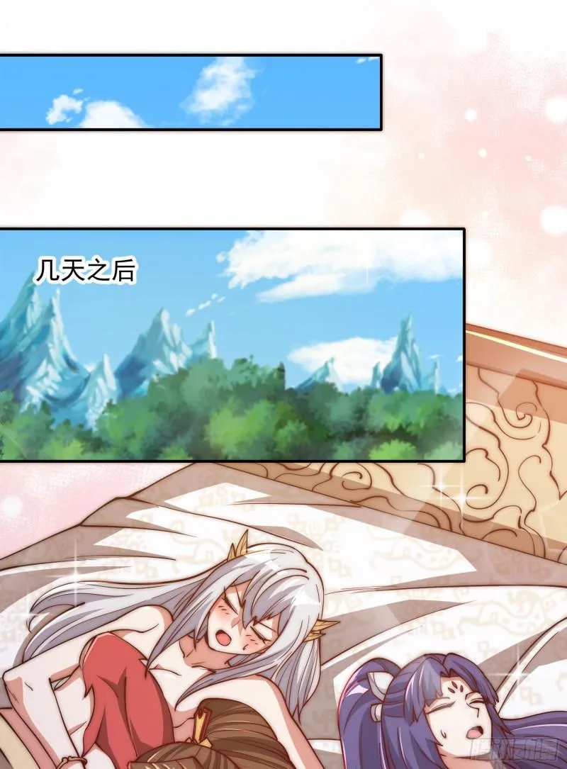 第309话 一笔勾销 第13页