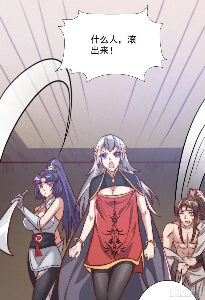 第309话 一笔勾销 第24页