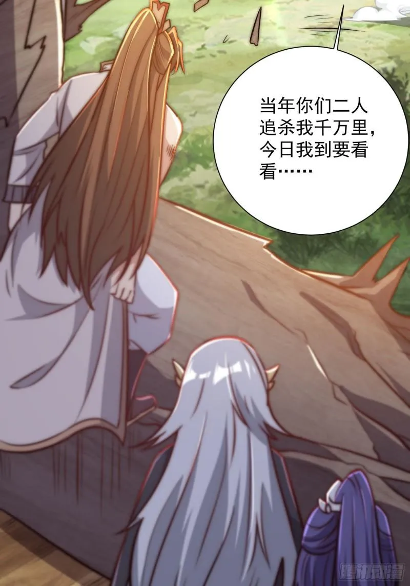 第309话 一笔勾销 第26页
