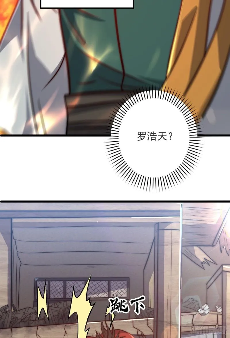 第309话 一笔勾销 第28页