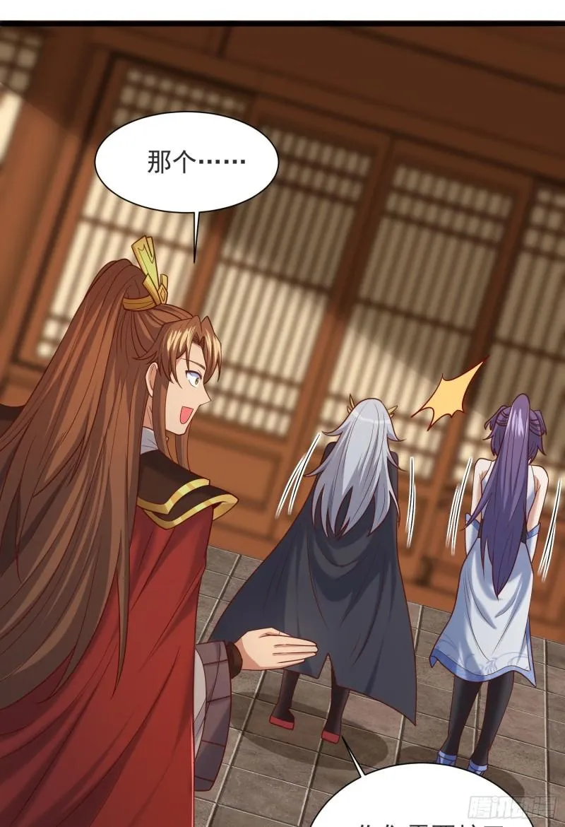 第309话 一笔勾销 第34页