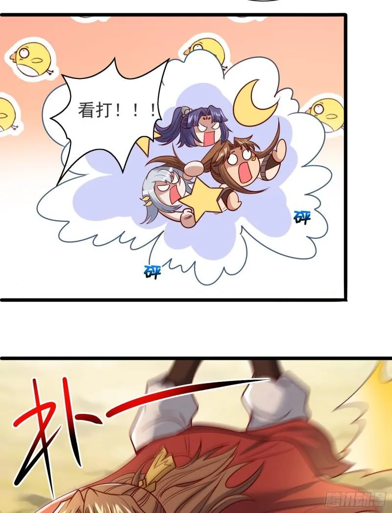 第309话 一笔勾销 第47页