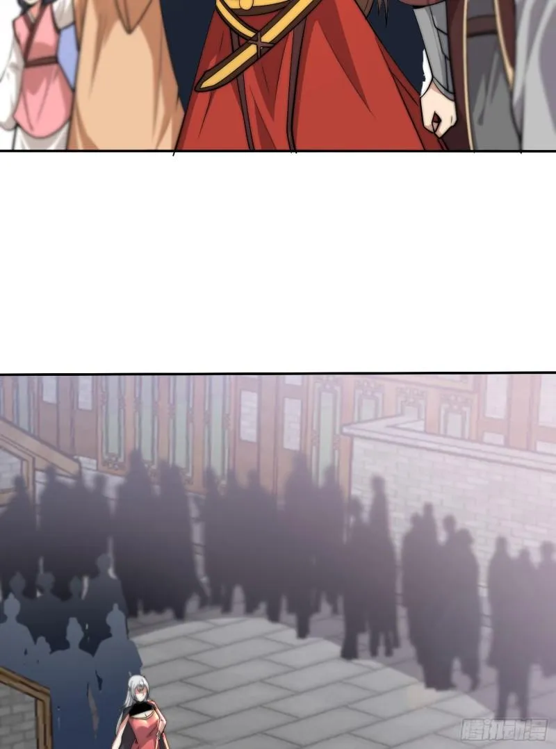 第308话 天材地宝 第5页