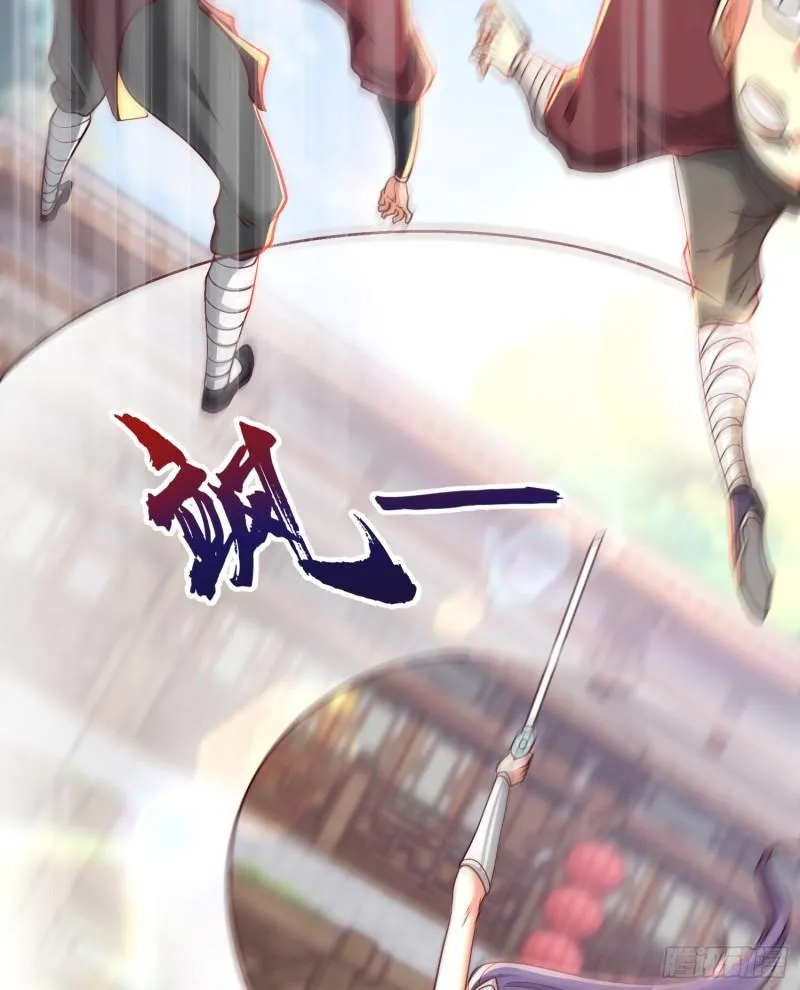 第308话 天材地宝 第17页