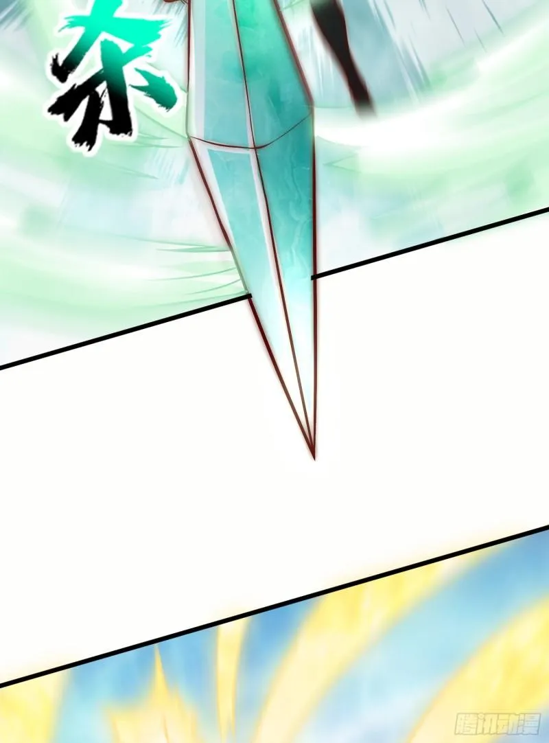 第308话 天材地宝 第35页