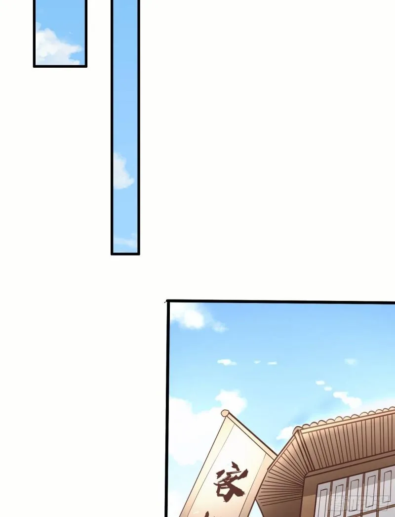 第308话 天材地宝 第47页