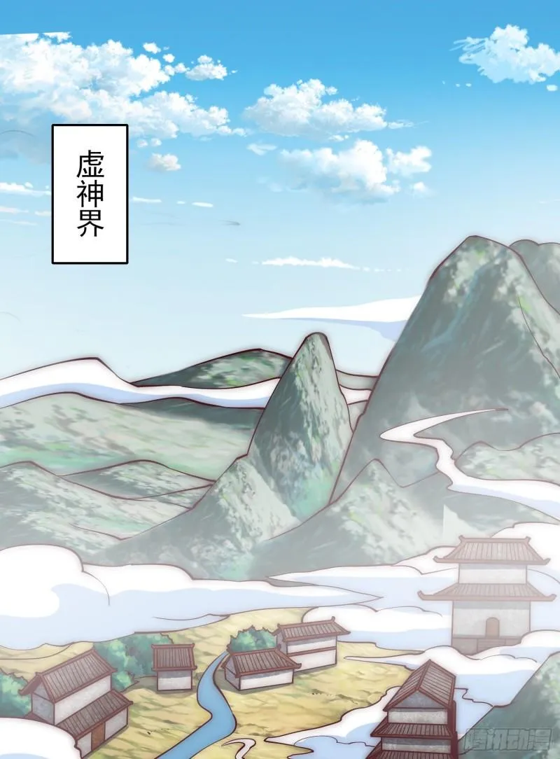 第306话 饕餮盛宴 第2页