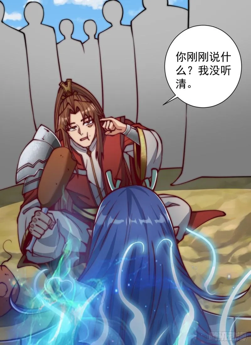 第307话 虎口夺食 第2页