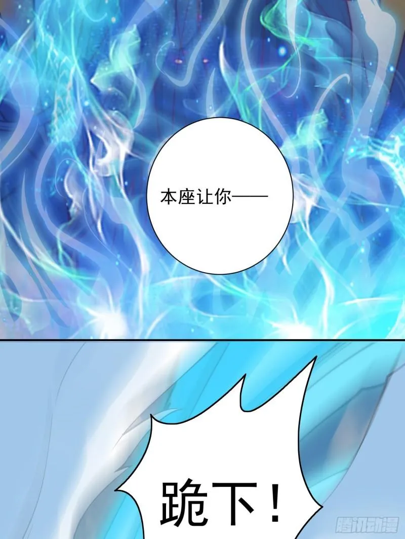第307话 虎口夺食 第3页