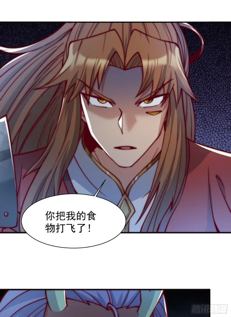 第307话 虎口夺食 第10页