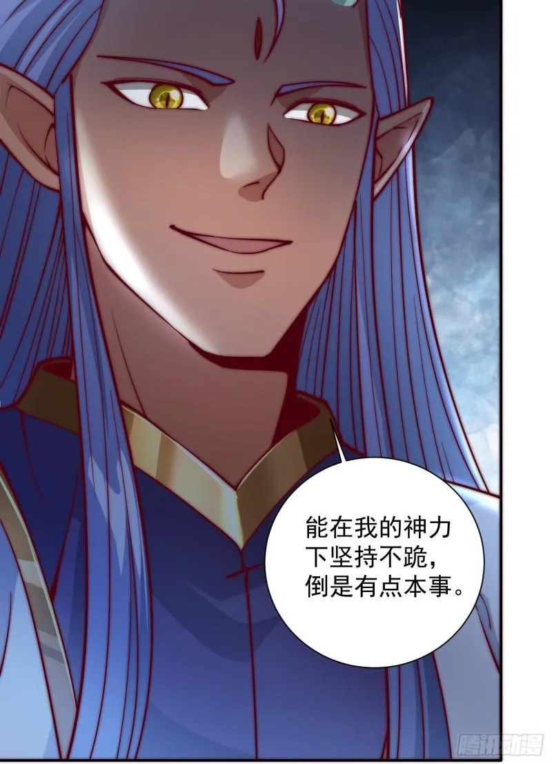 第307话 虎口夺食 第11页