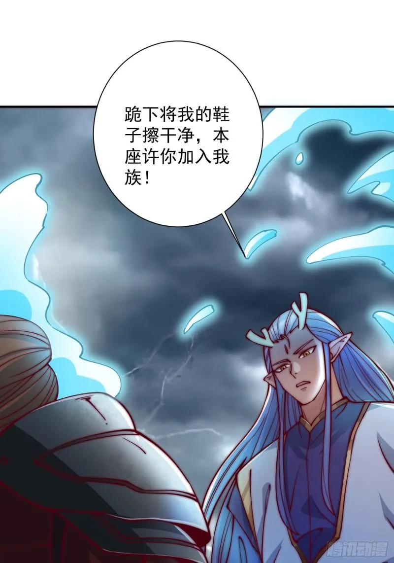 第307话 虎口夺食 第12页
