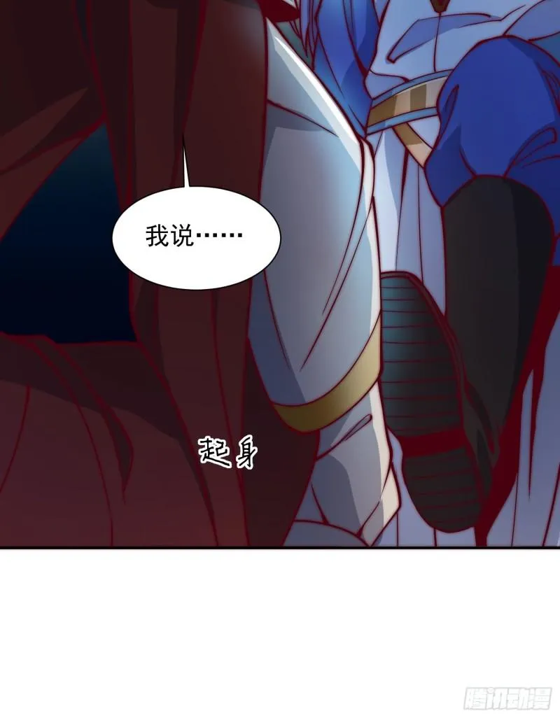第307话 虎口夺食 第13页