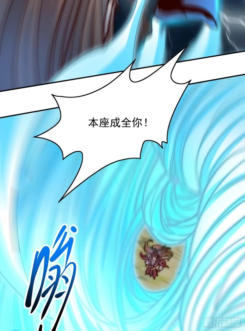 第307话 虎口夺食 第20页