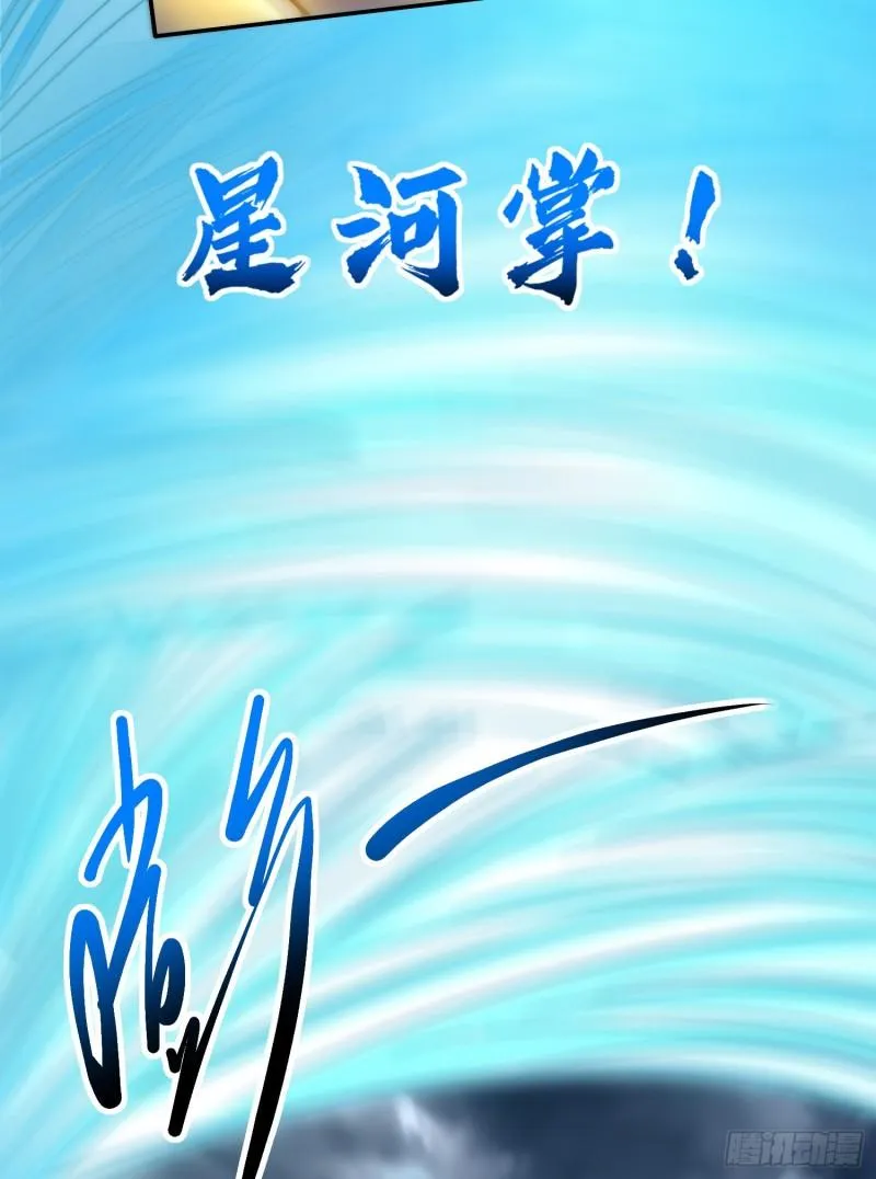 第307话 虎口夺食 第23页