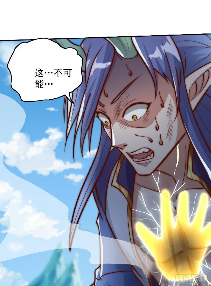 第307话 虎口夺食 第26页