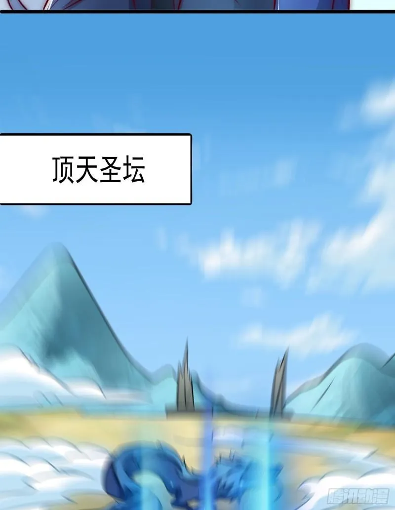 第307话 虎口夺食 第39页