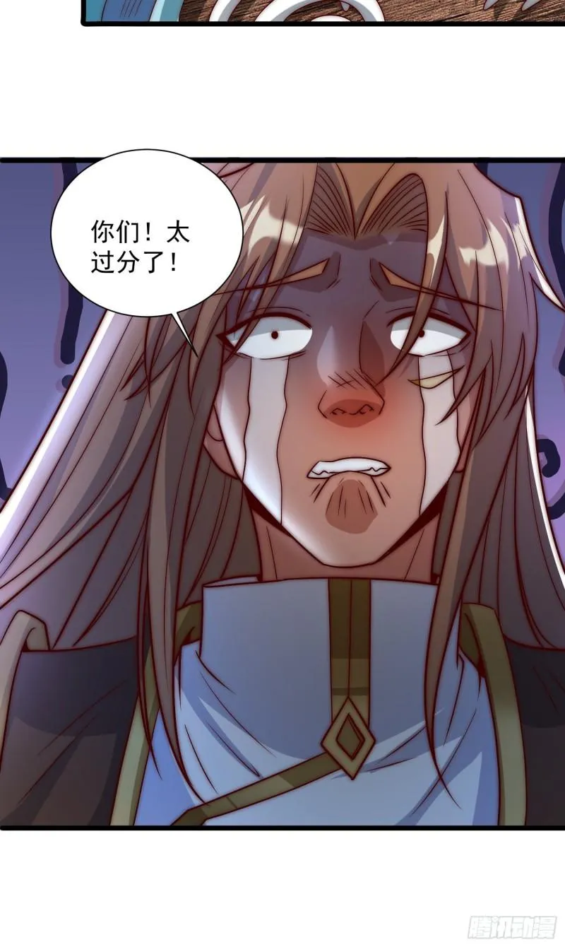第307话 虎口夺食 第52页