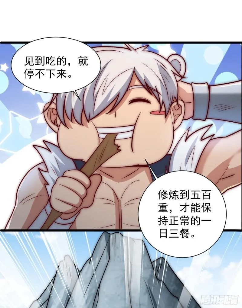 第307话 虎口夺食 第55页