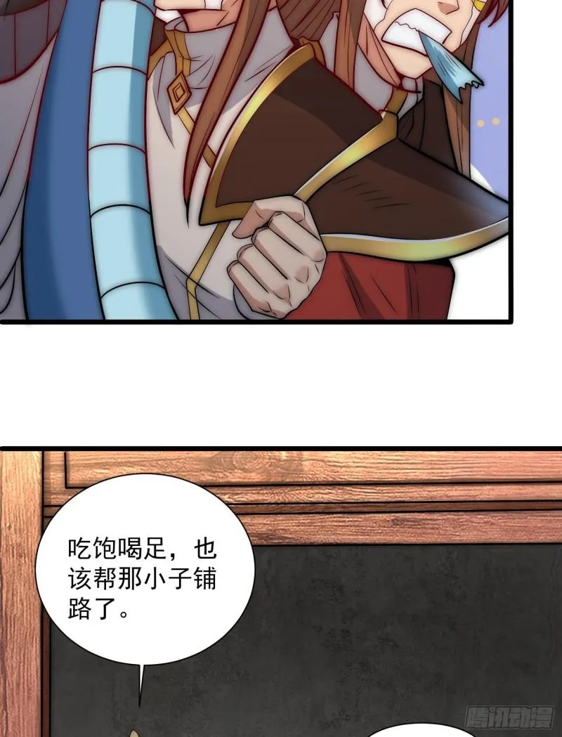 第307话 虎口夺食 第58页