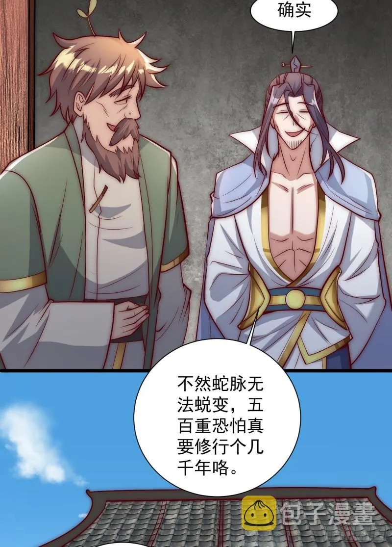 第307话 虎口夺食 第59页