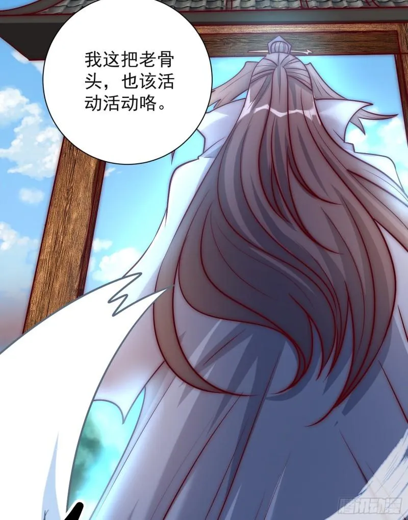 第307话 虎口夺食 第60页