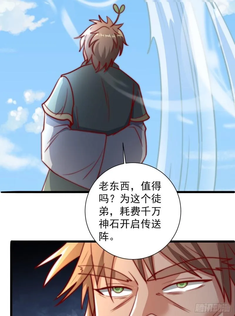 第307话 虎口夺食 第63页