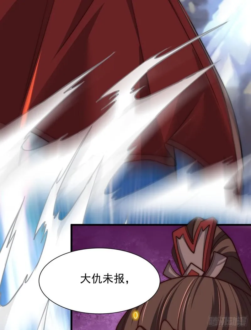 第305话 师傅你干嘛？ 第5页
