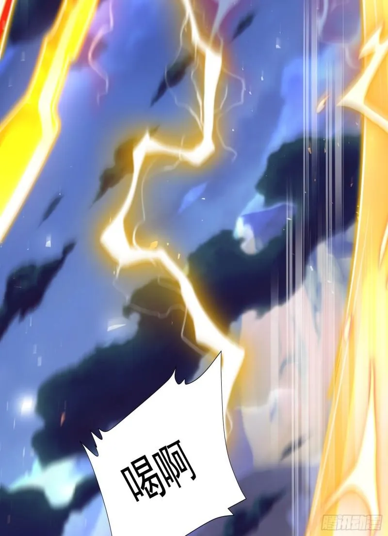 第305话 师傅你干嘛？ 第10页