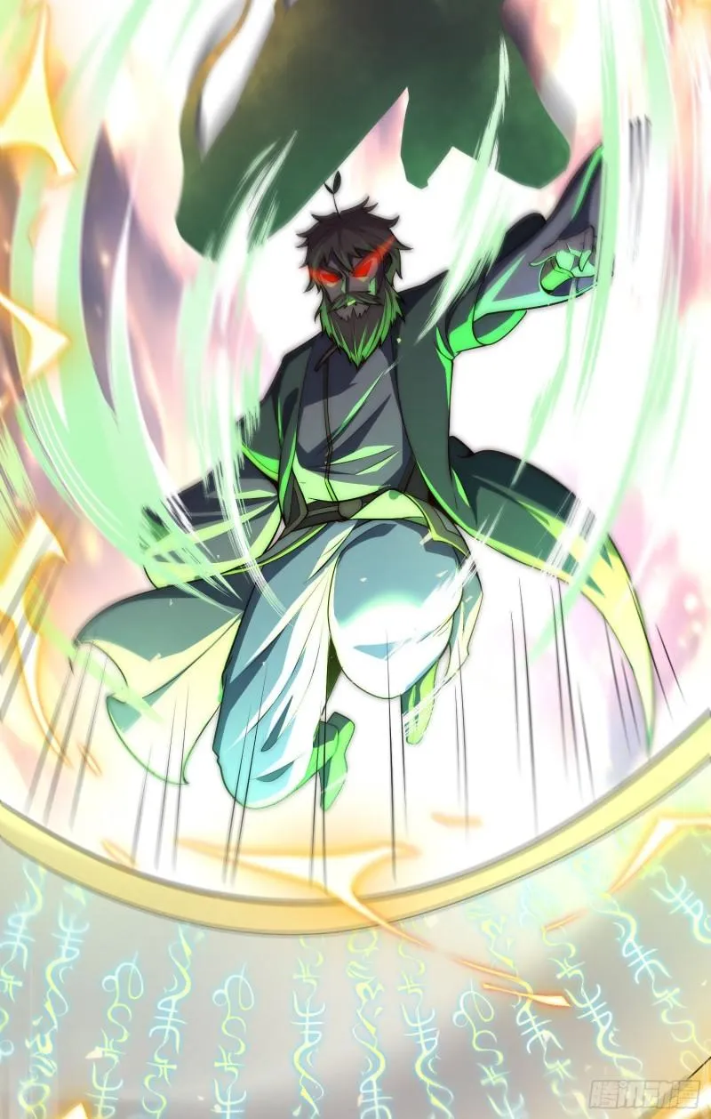 第305话 师傅你干嘛？ 第16页