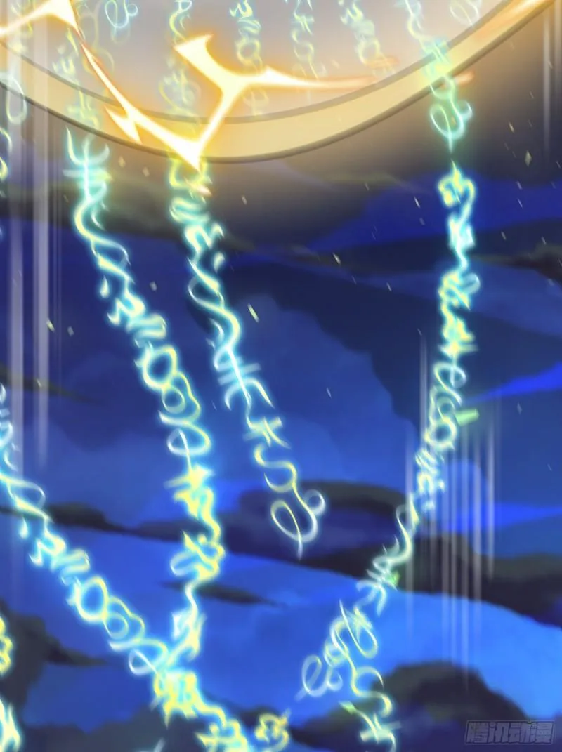 第305话 师傅你干嘛？ 第17页