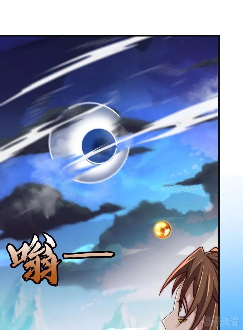 第305话 师傅你干嘛？ 第23页