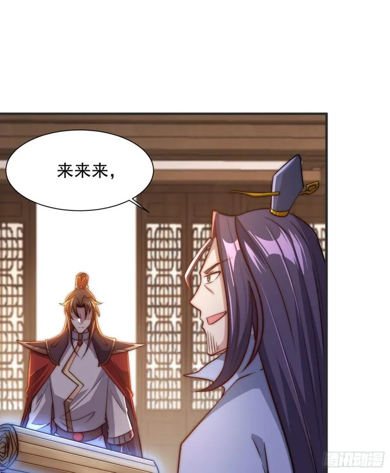 第305话 师傅你干嘛？ 第29页