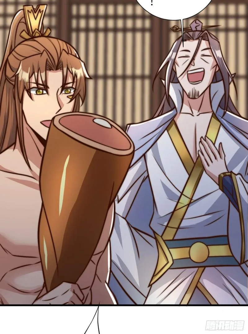 第305话 师傅你干嘛？ 第56页