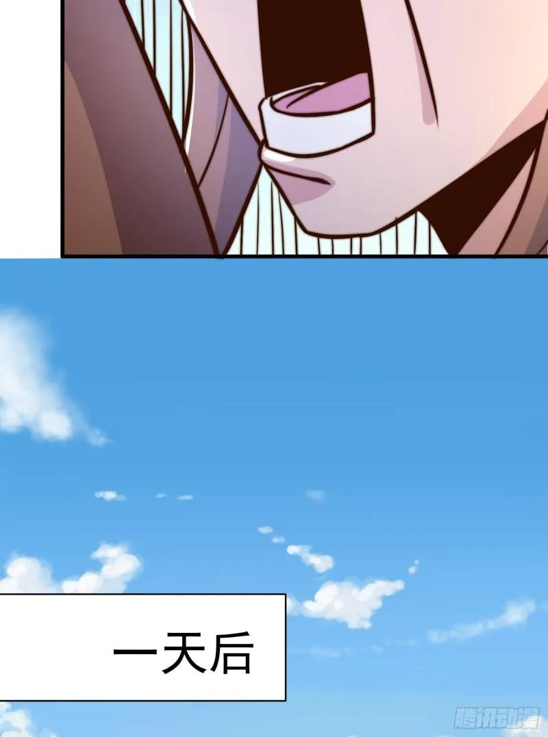 第305话 师傅你干嘛？ 第58页